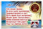 С ДР Даниил 20 лет.jpg