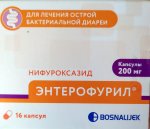 Энтерофурил.jpg