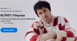 Blizkey Пицунда.jpg