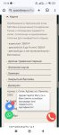 Screenshot_2025-10-11-13-16-21-973_com.android.chrome.jpeg