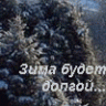 Аленькая