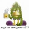 Таньчи