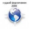 Андре