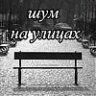 Тульский пряник