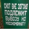 Юрыч