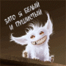 херши