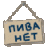 Digger