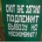 Юрыч